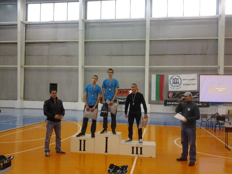 Ergo Championship 2014