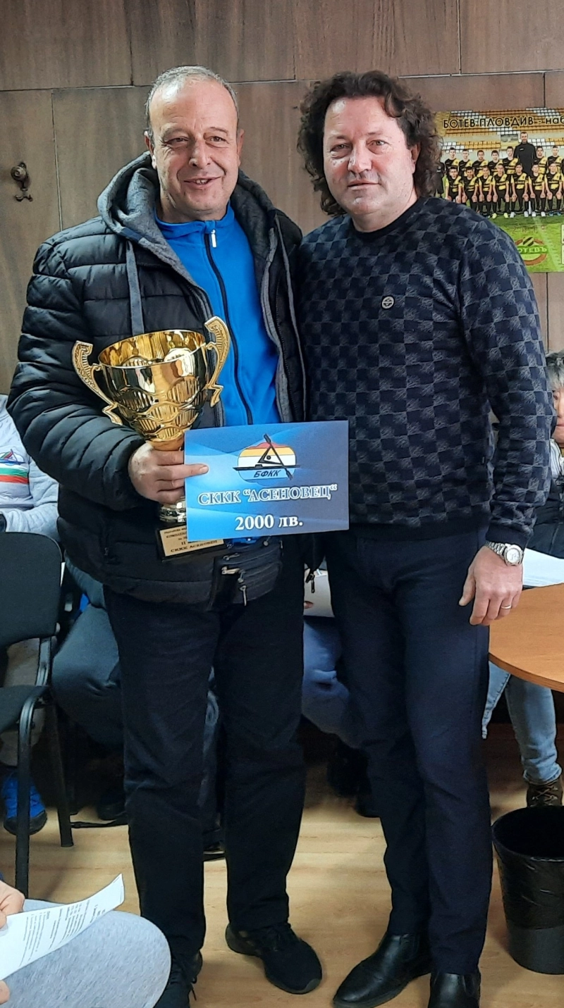 Awards Ceremony for SKKK ‘Asenovgrad’